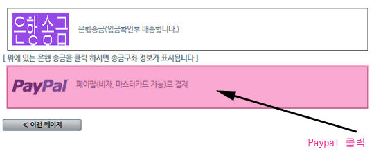 캐나다샵 캐나다샵(Canada Shop) 그린커피빈 erexium 아프리칸망고
